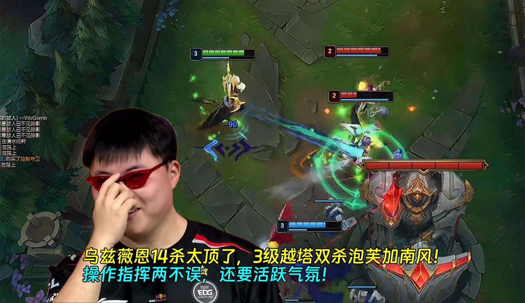 开云体育官网-Rogue翻盘DFM，Uzi高光表现