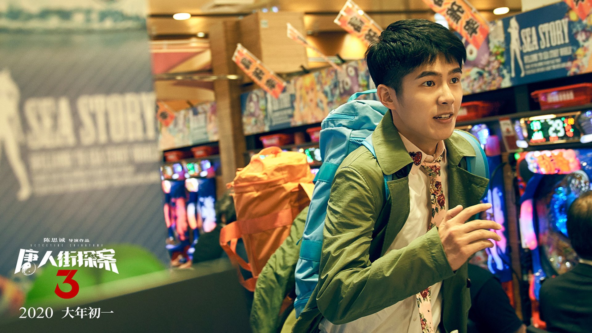 极速赛道与 hardwood，双线焦点战中的节奏博弈