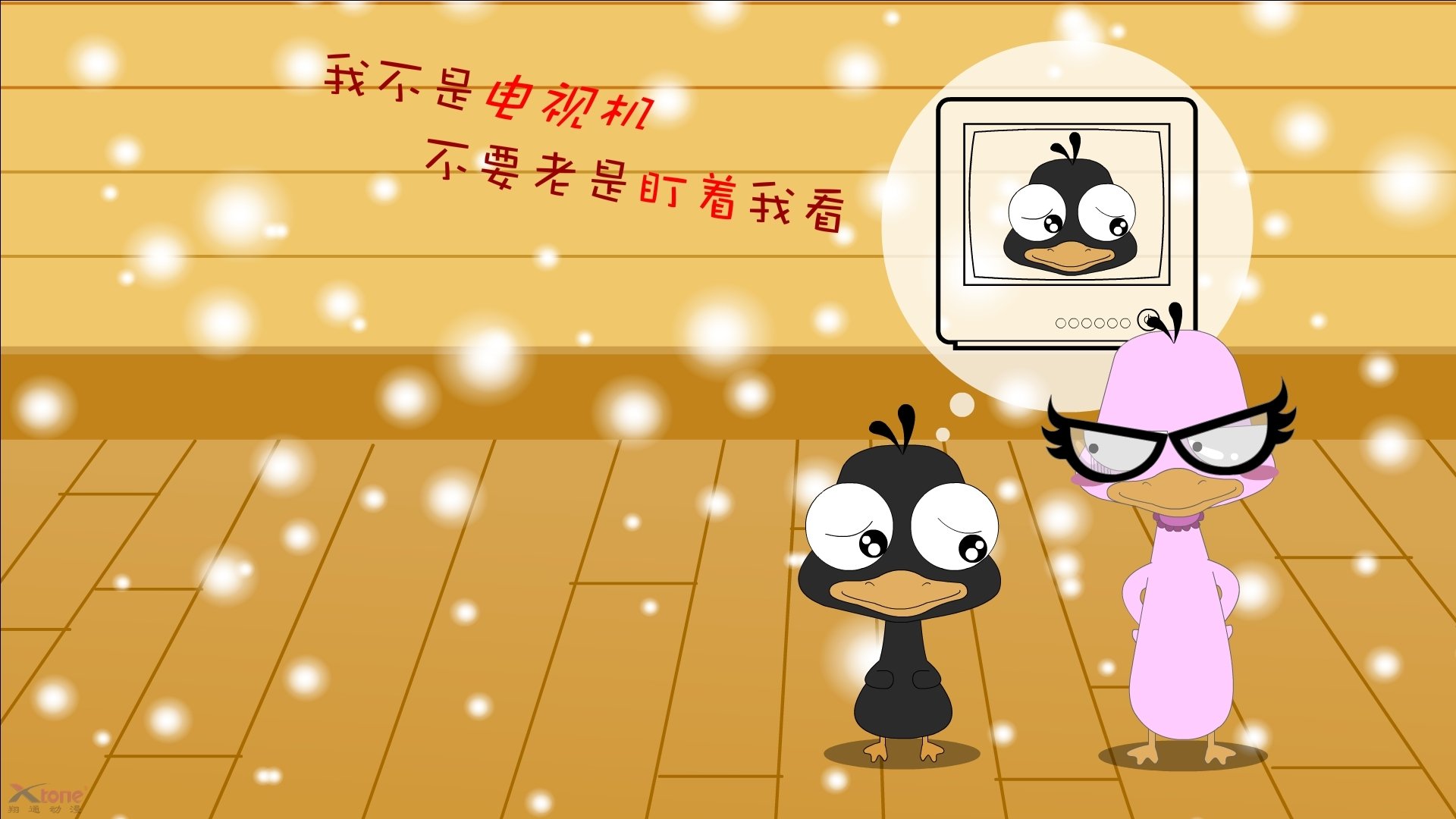 地球两端的哨响，当伯纳乌与富国银行中心的命运在昨夜共振